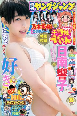 甜蜜复仇